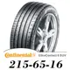 【Continental 馬牌】UltraContact 6 SUV 215-65-16（UC6 SUV）