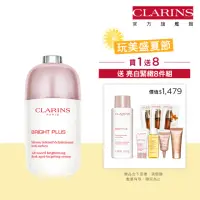 在飛比找momo購物網優惠-【CLARINS 克蘭詩】氧氣亮白淡斑精華50ml(淡斑精華