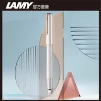 在飛比找PChome24h購物優惠-LAMY IMPORIUM 皇家系列 玫瑰金鋼筆墨水禮盒