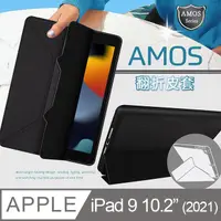 在飛比找PChome24h購物優惠-JTLEGEND 2021 iPad 9 10.2吋 Amo