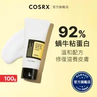 在飛比找蝦皮商城優惠-[ 韓國 COSRX ] 92%蝸牛多效修護面霜 100g 