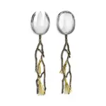 Michael Aram Pine Cone Serving Set
