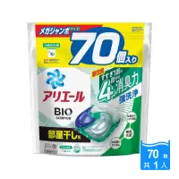 在飛比找momo購物網優惠-【日本P&G】4D炭酸4合1強洗淨2倍消臭柔軟芳香洗衣凝膠囊
