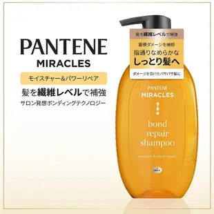 【P&G 寶僑】PANTENE 潘婷 奇蹟系列 miracles 髮根強化 洗髮精【理緒太太】日本原裝 潤髮乳 洗髮乳