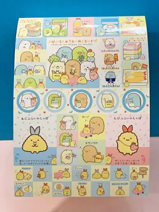 【震撼精品百貨】角落生物 Sumikko Gurashi San-X 角落生物便條本(L)-粉白#71284 震撼日式精品百貨