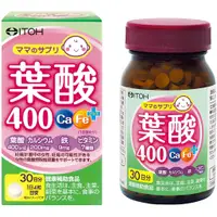 在飛比找蝦皮購物優惠-日本 ITOH 井藤漢方製藥 葉酸400 鈣 鐵 PLUS 
