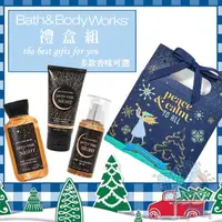 在飛比找蝦皮購物優惠-【豪享家】Bath & Body Works 香氛迷你身體護