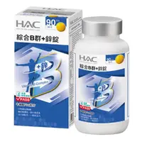 在飛比找momo購物網優惠-【永信HAC】綜合維他命B群+鋅錠(90錠/瓶)