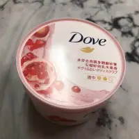 在飛比找蝦皮購物優惠-🌹全新🌹Dove多芬去角質身體磨砂膏 石榴籽與乳木果298g