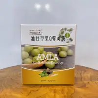 在飛比找蝦皮購物優惠-Phyllanthus emblica 油甘聖果Q彈美肌飲 