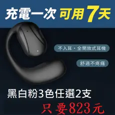 Fit Q88 長待機藍芽耳機