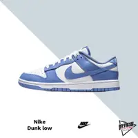 在飛比找蝦皮商城優惠-NIKE DUNK LOW POLAR BLUE 北極藍 D