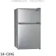 聲寶【SR-C09G】92公升雙門冰箱(無安裝)