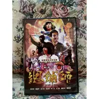 在飛比找蝦皮購物優惠-總舖師 DVD 保存良好