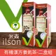 【米森Vilson】有機漢方養氣茶2盒組(6g*30入*2盒)