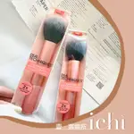 ♡ICHI♡現貨❗️ REAL TECHNIQUES 蜜粉刷 POWDER BRUSH 腮紅刷 01401 RT刷