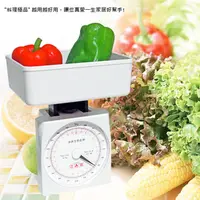 在飛比找PChome24h購物優惠-三箭牌料理秤-1KG 烘培秤 調理秤 食物秤 中藥秤