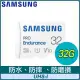 Samsung 三星 PRO Endurance 32GB MicroSDHC CL10/UHS-I 記憶卡(100MB/s)