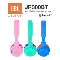 在飛比找Yahoo!奇摩拍賣優惠-日本 JBL JR300 兒童 藍芽 無線 耳罩式 耳機 可