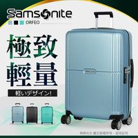 28吋 行李箱 Samsonite 新秀麗 旅行箱 CC4