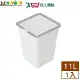 KEYWAY聯府 吉納掀蓋垃圾桶-11L(大)C5301 台灣製 簡約 回收 廚餘桶