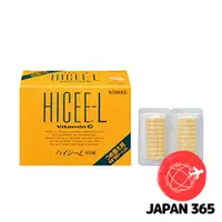 在飛比找蝦皮購物優惠-武田 Hicee-L 100 維他命C 日本境內正品 維他命