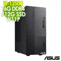 在飛比找博客來優惠-ASUS M700MD (i5-12500/16G/512S