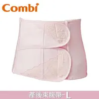 在飛比找大樹健康購物網優惠-【Combi 康貝】產後束腹帶(粉L)（82703）廠商直送