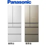 PANASONIC國際牌 500L六門無邊框玻璃電冰箱 NR-F507HX【寬65*深69.9*高182.8】#日本製