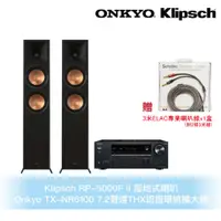 在飛比找蝦皮商城優惠-Klipsch x Onkyo兩聲道音響組 RP-5000F