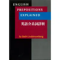 在飛比找蝦皮商城優惠-English Prepositions Explained