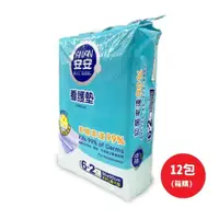 在飛比找PChome24h購物優惠-【安安】看護墊XXL超大型(60*90cm) (6+2片/包