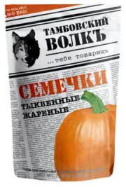 Tambovskiy Volk PUMPKIN Seeds 200gMade Russia NO GMO Kosher Семечки sunflower RF