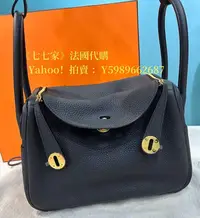 在飛比找Yahoo!奇摩拍賣優惠-七七家二手 Hermès 愛馬仕 lindy26 黑色 金扣