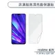 realme系列 非滿版高清亮面保護貼 適用realme 7 X7 Pro C21 GT 保護膜 螢幕貼 螢幕保護貼