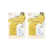 2 X d'Alba White Truffle Serum & Cream Modeling Mask 66g(Nutritive/Hydrating)