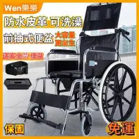 在飛比找蝦皮購物優惠-輪椅 鋁合金輪椅 老人輪椅 殘疾人輪椅帶坐便器 折疊輪椅 輕