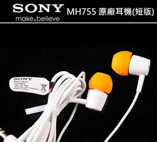 SONY MH750 MH755 原廠耳機 入耳式彎頭，可搭用藍芽耳機 SBH20 SBH50 SBH52 MW600