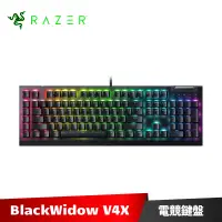 在飛比找蝦皮商城優惠-Razer BlackWidow V4 X 黑寡婦蜘幻彩版鍵