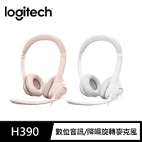 在飛比找momo購物網優惠-【Logitech 羅技】H390 USB耳機麥克風