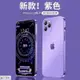 【熱賣精選】蘋果12手機殼iPhone12pro軟硅膠max磨砂mini新爆款超薄全包保護套