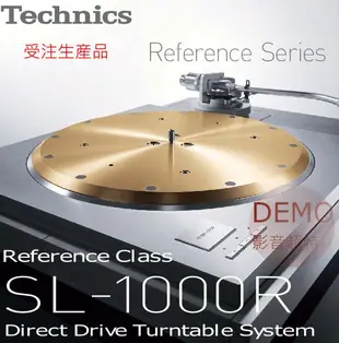 ㊑DEMO影音超特店㍿日本Technics SL-1000R 參考級直驅轉台系統 附中文說明LP黑膠 唱盤  受注生産品