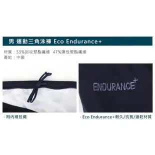 SPEEDO Eco Endurance+男運動三角泳褲(泳裝 游泳 戲水「SD813449D740」≡排汗專家≡