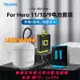 可打統編 TELESIN泰迅GoPro電池充電器gopro11/10/9/8/7/6/5電池相機配件