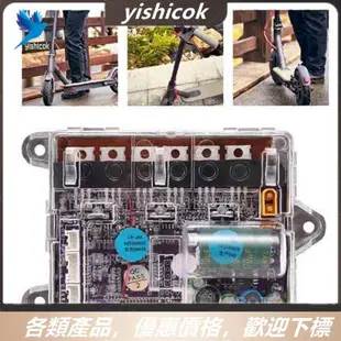 XIAOMI 【便宜】小米M365PRO電動滑板車板配件36V主板控制器主板電調配電板
