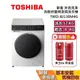 TOSHIBA 東芝 TWD-BJ130M4G (領券再折)洗脫烘滾筒洗衣機 12KG+8KG 變頻洗衣機 保固10年