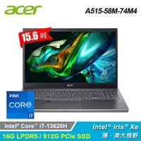 在飛比找PChome24h購物優惠-【Acer 宏碁】Aspire 5 A515-58M-74M