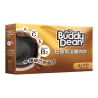 在飛比找蝦皮商城優惠-【美味大師】Buddy dean 巴迪即溶黑咖啡(2gx50