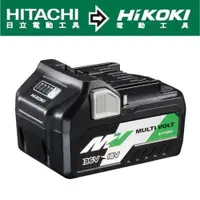 在飛比找PChome24h購物優惠-HiKOKI 36V滑軌式鋰電池2.5AH-18V5.0AH