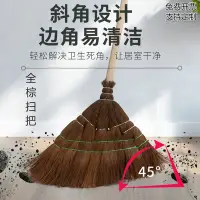 在飛比找Yahoo!奇摩拍賣優惠-鬃毛掃把單個掃帚簸箕套裝家用工廠車間專用院子商用長柄笤帚棕捎